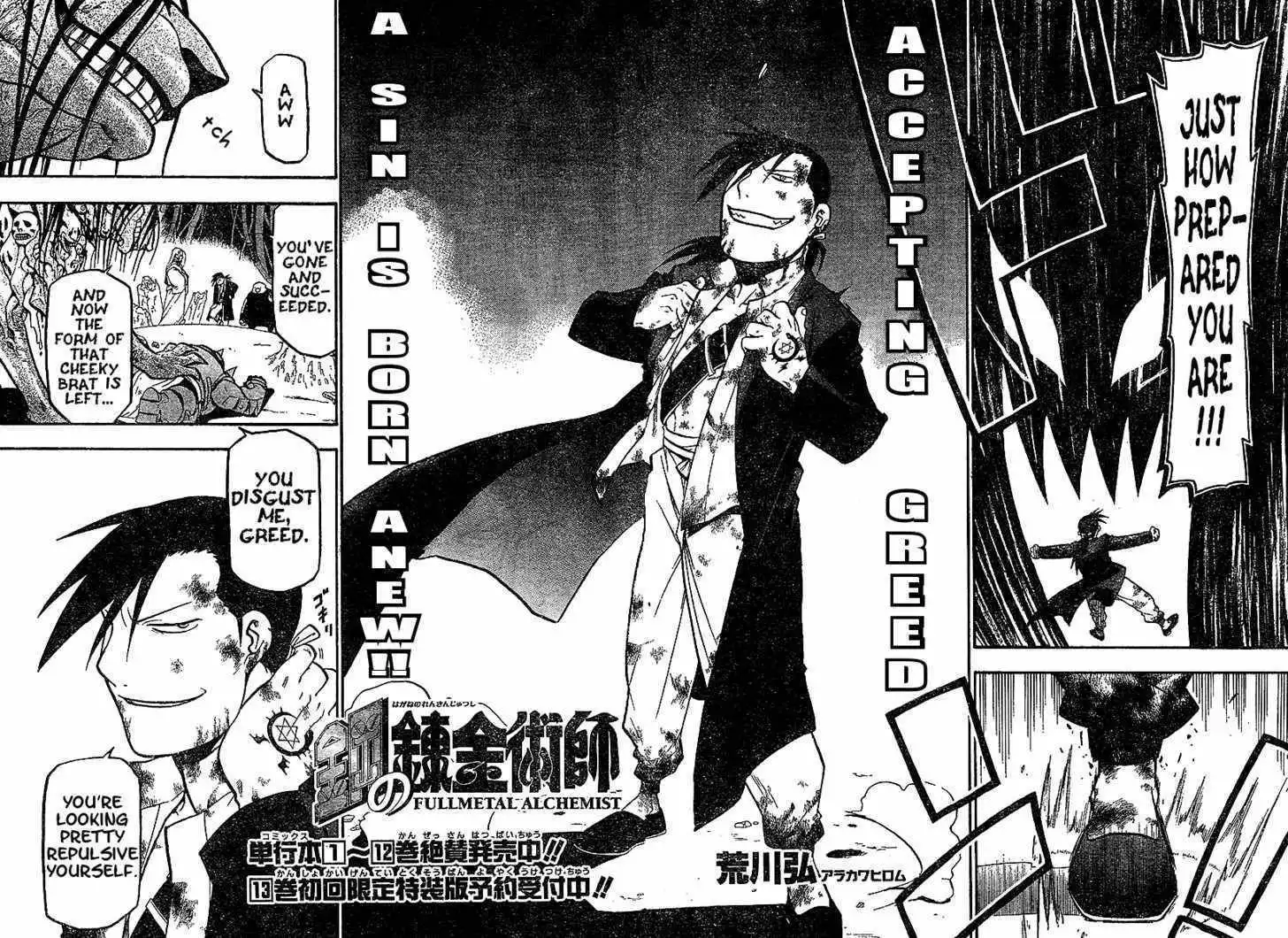 Full Metal Alchemist Chapter 55 6